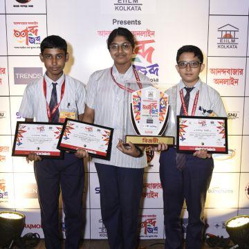 Lions Calcutta (Greater) Vidya Mandir