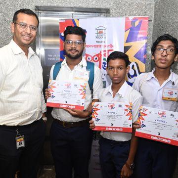 Shyambazar A.V. School