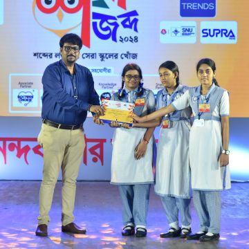 Shivpur Bhavani Girls School