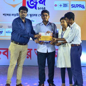 Panchberya Ram Chandra Smriti Siksha Mandir