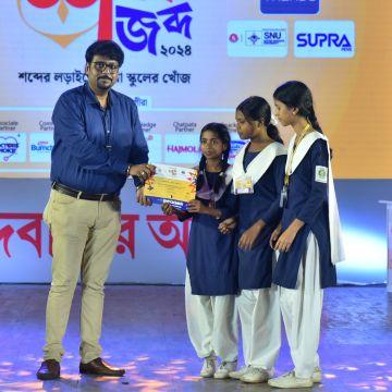 Durgapur Project Township Girls High School