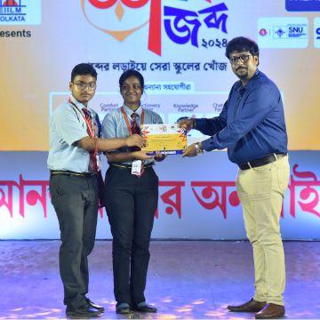 Aditya Academy Senior Secondary, Dum Dum