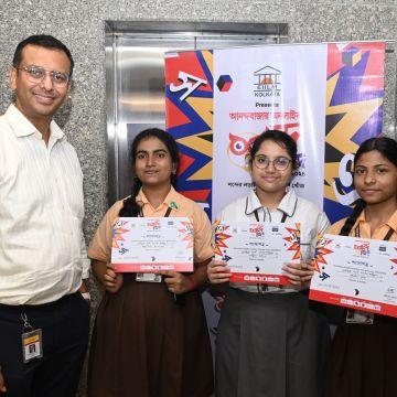 Jodhpur Park Girls' High School