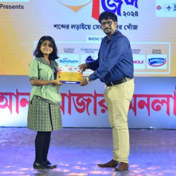 Dum Dum Motijheel Girls' High School