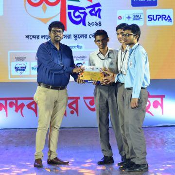 Ramakrishna Mission, Narendrapur