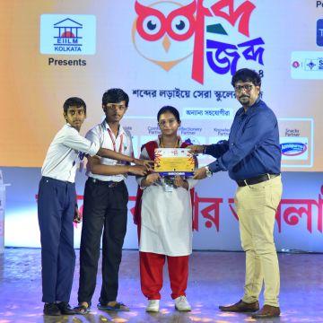 Digra Mallickhati Deshbandhu Vidyapith