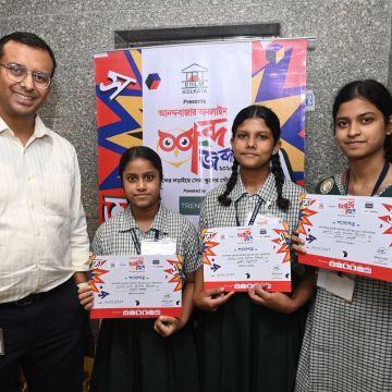 Netajinagar Balika Vidyalaya