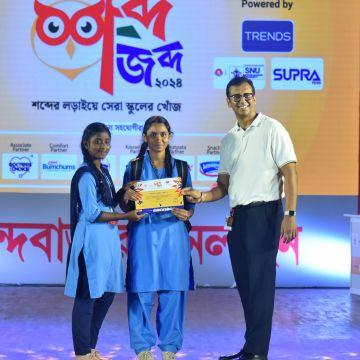 Chalk Gopal Sarada Vidyapith for Girls'