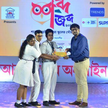 St. Augustine's Day School, Shyamnagar