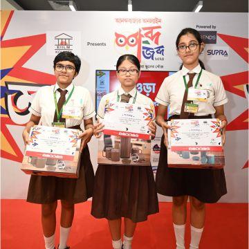 Agrasain Balika Siksha Sadan