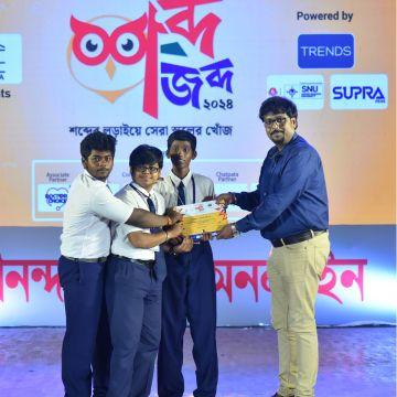 Chandmari Deshapriya Shikshayatan