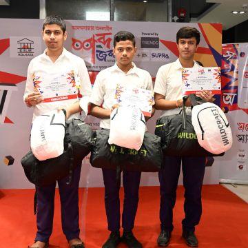 Rishra Brahamananda Keshav Chandra High School