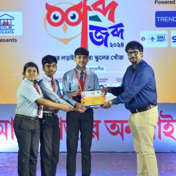 Aditya Academy Secondary School, Barasat