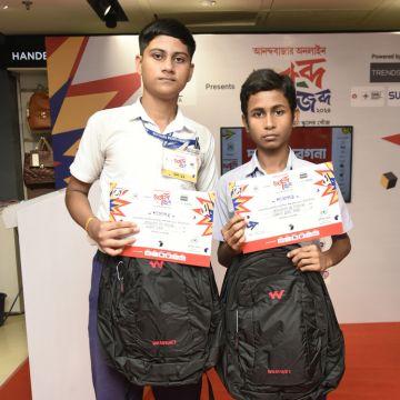 Kamrabad Uchcha Vidyalaya