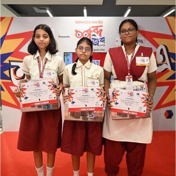 Sibpur Hindu Girls' High School