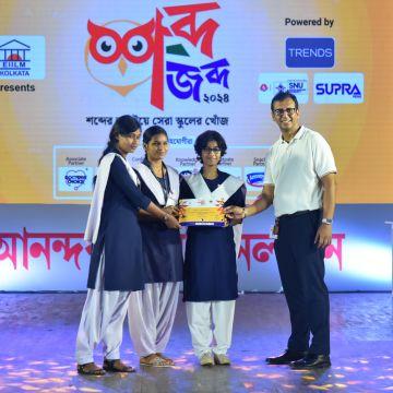 Kuikota Shankari Vidyaniketan