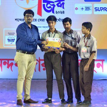 Baruipur High School