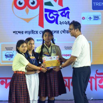 Bidhan Chandra Memorial Govt. Girls' High School