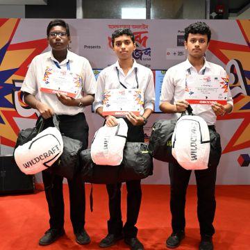 Serampore Union Institution