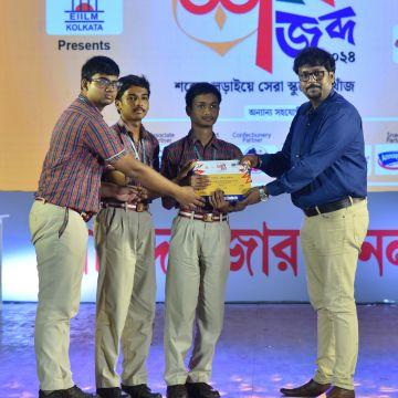 DAV Public School, Haldia