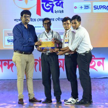 Chandernagore Kanailal Vidyamandir