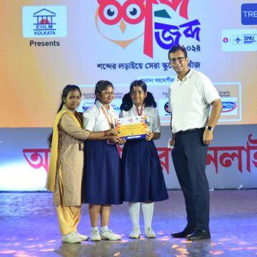 Durgapur Rai Rani Devi Girls High School