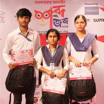 Brahman Basan High School