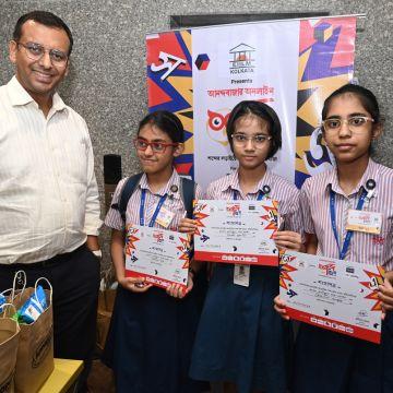 Modern High School for Girls