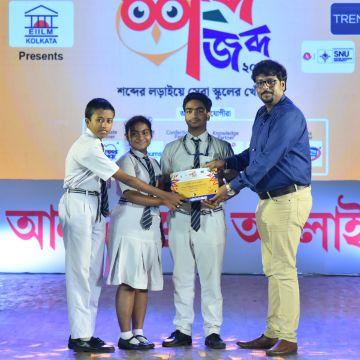 St. Augustine's Day School, Barrackpore