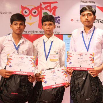 Baruna Satsanga High School