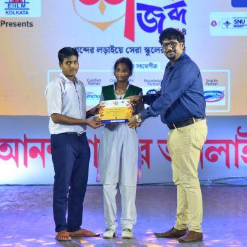 Belpahari S.C. High School