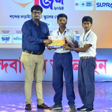 Santragachi Kedarnath Institution