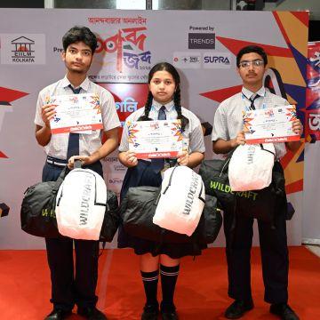 Narayana School, Rishra