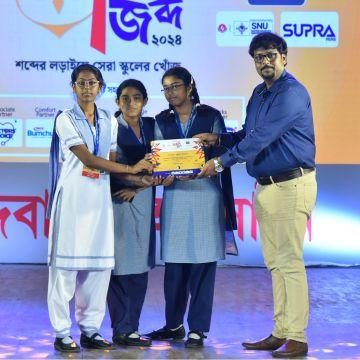 Rajpur Padmamani Girl's High School