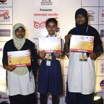 Begunbari High School