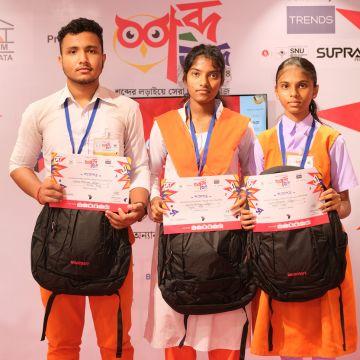 Bhadutala Vivekananda High School