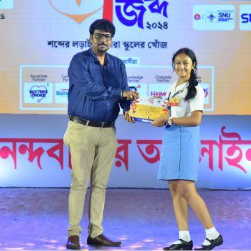 Ashok Hall Girls' Higher Secondary School