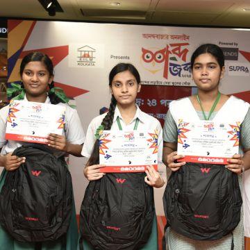 Harimati Devi Uchchatara Madhyamik Bohumukhi Balika Vidyalaya