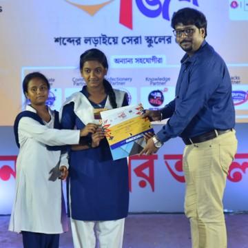 Krishnapur High School