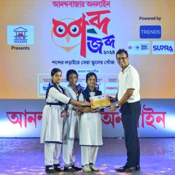 Serampore Ramesh Chandra Girls' High School