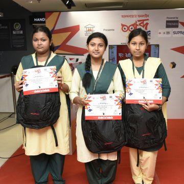 Kamrabad Girls' High School