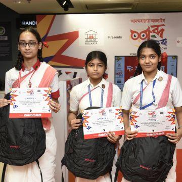 Ramakrishna Mission Sarada Mandir Girls' School