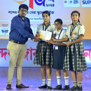 St. Xaviers High School, Howrah