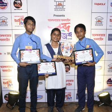 Byabattarhat Adarsha High School