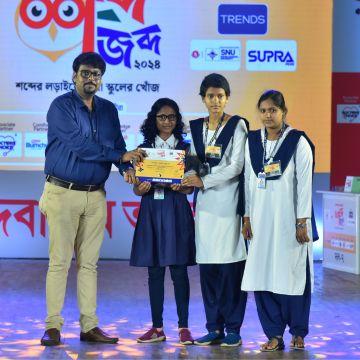 Nandanpur High School