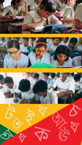 হলদিয়ার স্কুলে চলছে শব্দ-জব্দ ২০২৩-এর খেলা।