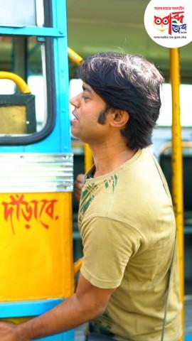 Bangla Word Trivia with RJ Roy - Bus