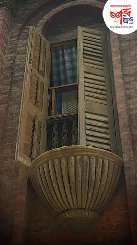 Bangla Word Trivia with RJ Roy - Janla