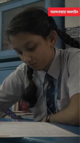 লা ম্যাটারনেল হাই স্কুল