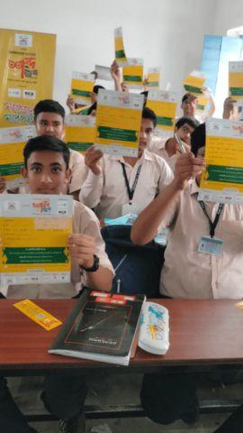 গোরাবাজার ঈশ্বরচন্দ্র ইনস্টিটিশন